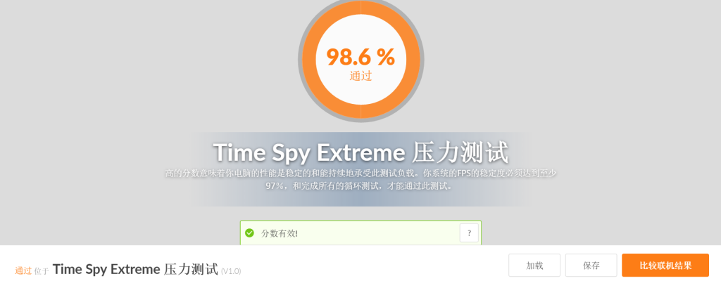 🖥️DIY电脑记录 🖥️DIY电脑记录
