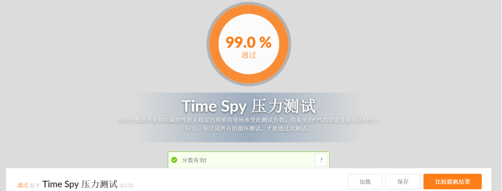 🖥️DIY电脑记录 🖥️DIY电脑记录