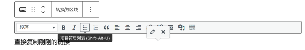 如何将jupyter的.ipynb文件共享至wordpress 如何将jupyter的.ipynb文件共享至wordpress