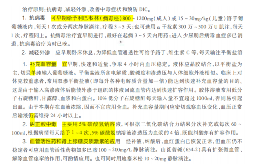 黄皮卷2 黄皮卷2